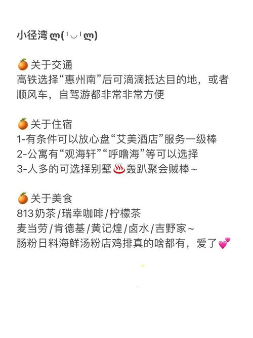 姬之岛版本大全：选择困难症？这篇攻略帮你解决