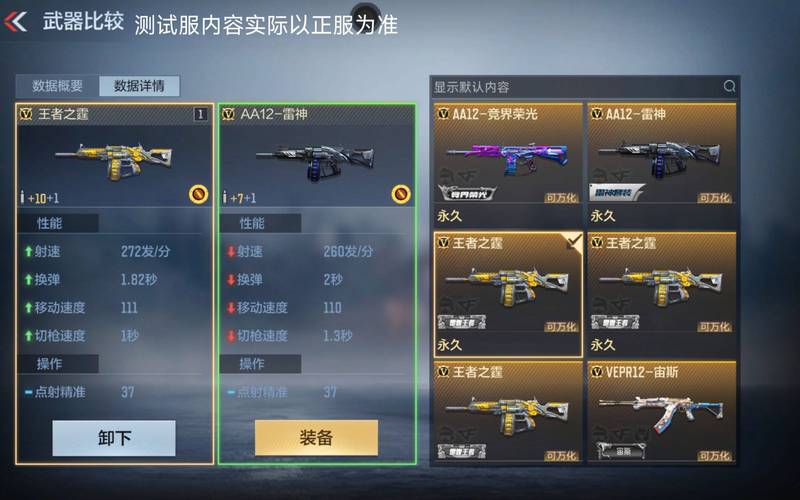 穿越火线新英雄武器强势登场,你准备好了吗?