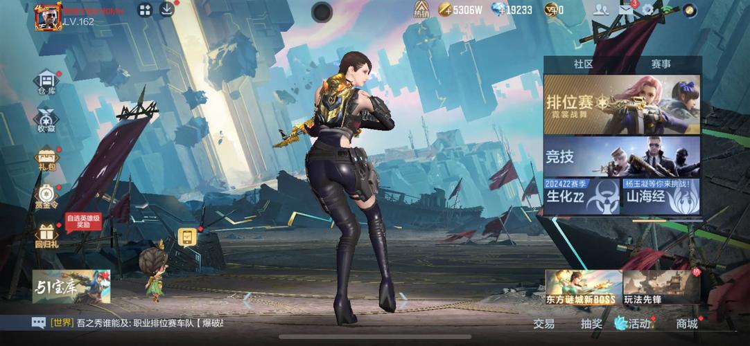 安全稳定的Dsx换肤小助手:告别原版皮肤,享受游戏乐趣