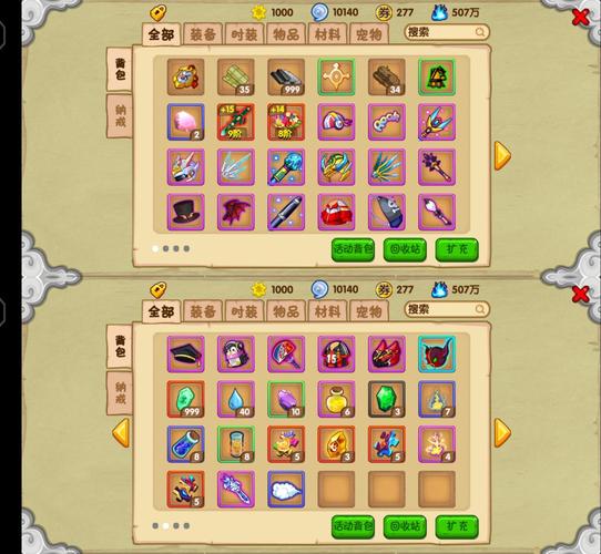 4399造梦西游3混沌攻略：轻松击杀获取朱雀蛋