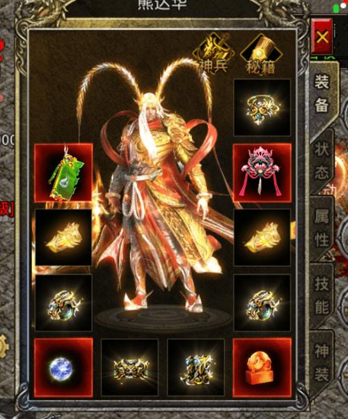 屌丝猎艳记1杨过游戏:体验不一样的江湖爱情