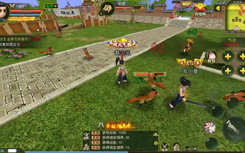 热血江湖九泉副本攻略:快速通关技巧详解