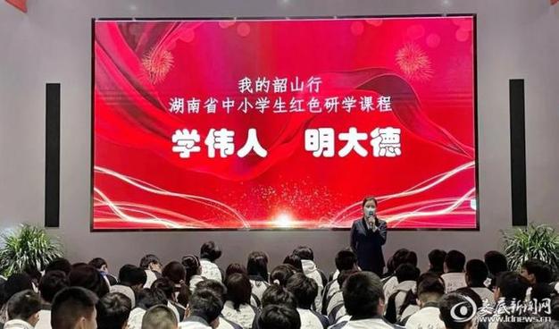 云图计划红色研学旅行：不一样的红色教育之旅