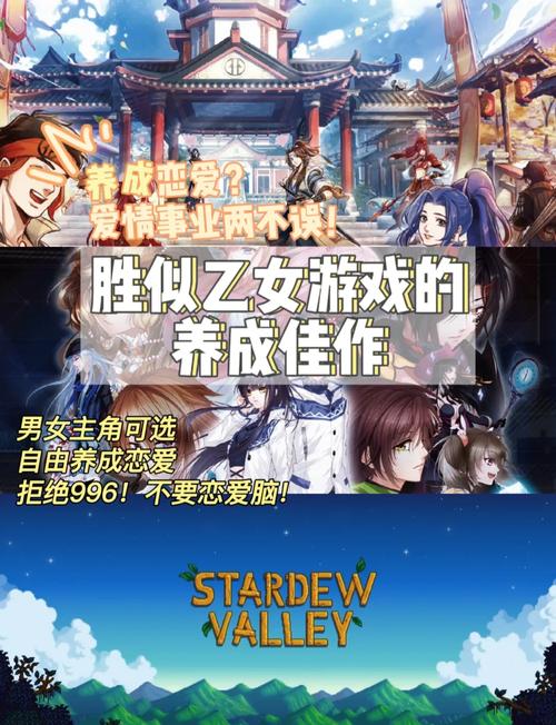 恋爱成双游戏下载教程:告别迷茫,轻松玩转恋爱养成!