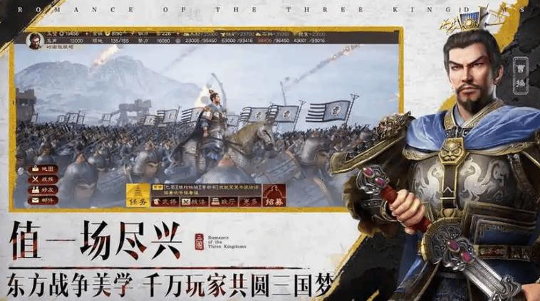 免下载的三国策略网页游戏:轻松体验策略乐趣