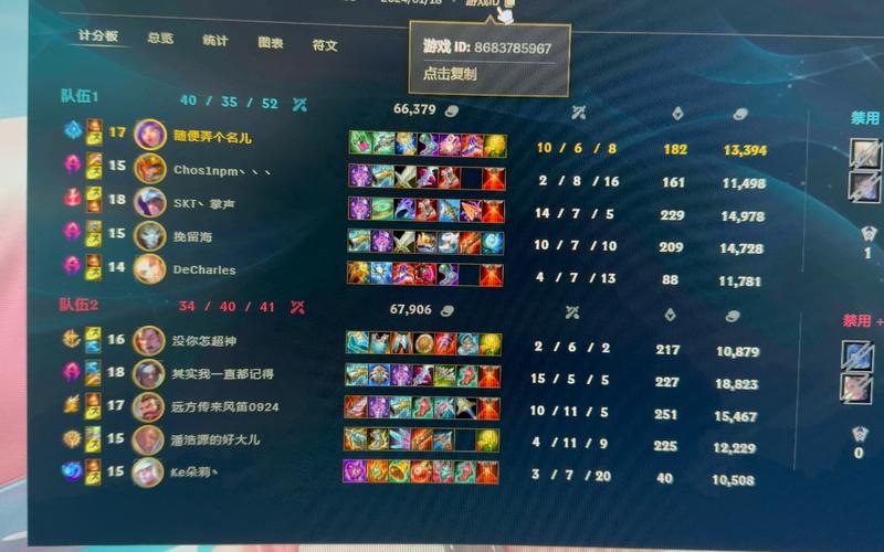 想知道你的LOL胜率？英雄联盟胜率计算器帮你算