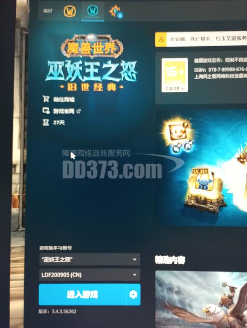 急寻魔兽世界点卡价格!不同时长点卡价格分析