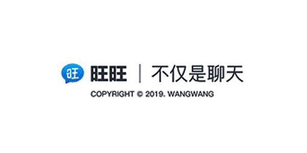 手机旺旺官方下载:与客户沟通更便捷