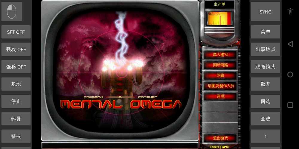 想玩红警2？网页版来了！无需下载，轻松开局