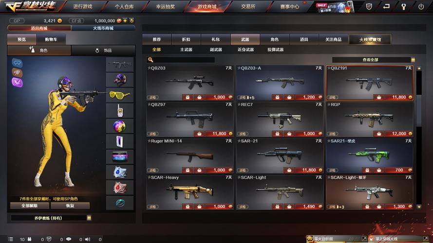 穿越火线新英雄武器强势登场,你准备好了吗?