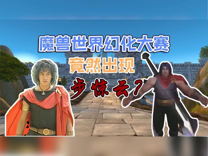 史上最全MS幻化推荐：让你轻松成为幻化达人