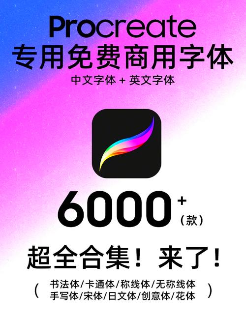 免费主题下载大全：最新最全主题资源，一键免费下载