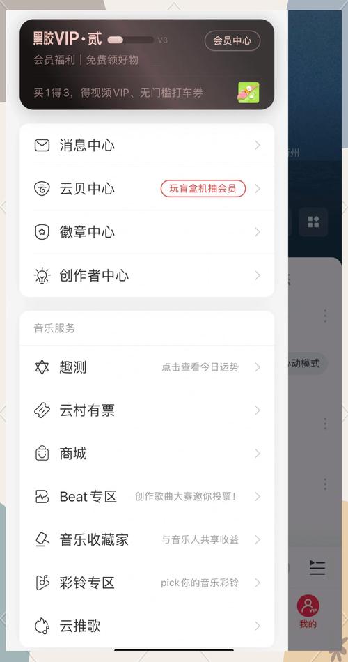 音乐制作App大比拼：哪个App更适合你？