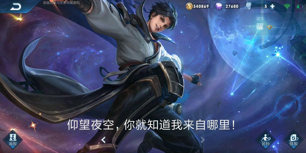 最全东方曜台词整理：解锁曜的隐藏语音和故事