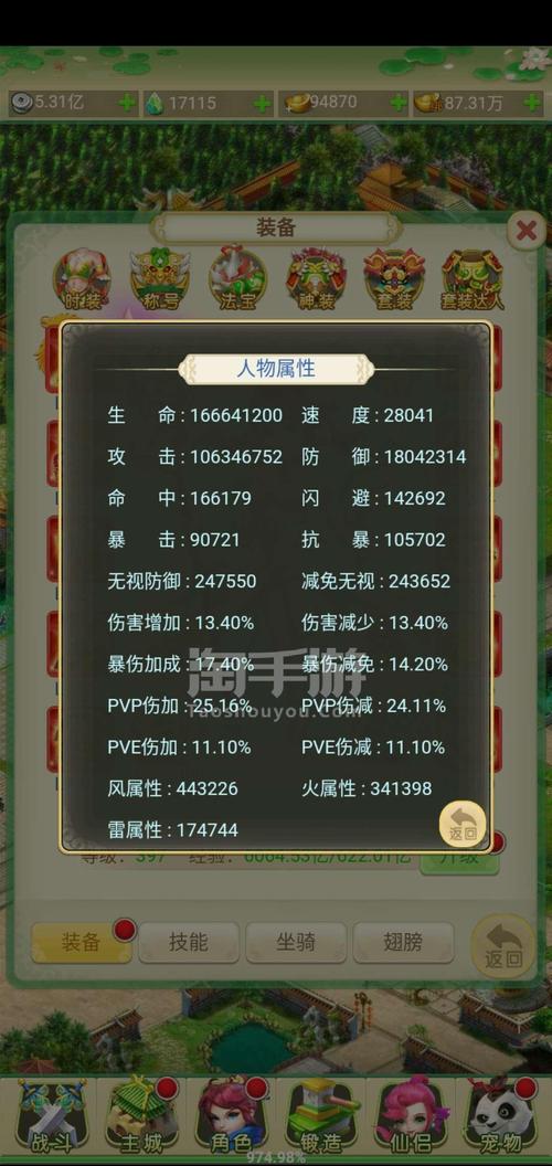 循环支付手游下载:安卓苹果都能玩吗?