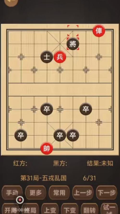 中国象棋单机版推荐：新手入门到高手进阶