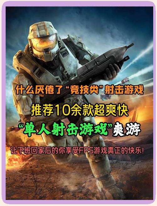 什么单机游戏最好玩?2023超好玩单机游戏推荐