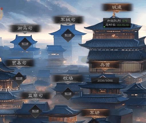 战神三十六计：三国策略手游，运筹帷幄决胜千里！