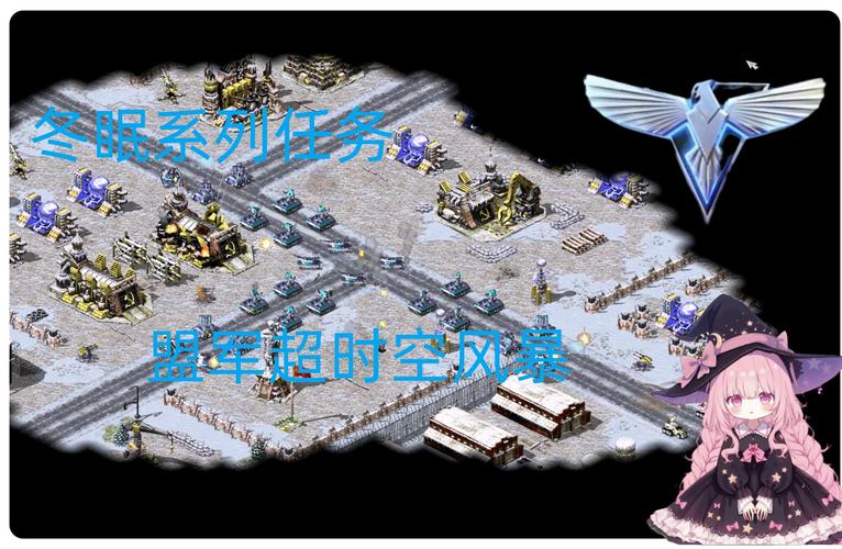 红警2核战争3.0下载：体验全新核战风暴！