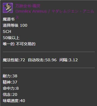 黄道幻想1游戏攻略：新手入门及进阶技巧分享