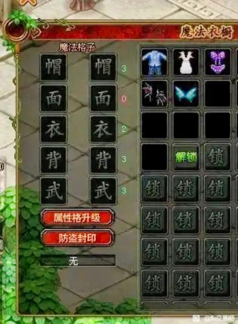 QQ自由幻想YS加点全解析:技能加点及装备搭配建议