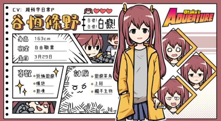 寻找妻子的电话游戏下载?这篇攻略帮你解决