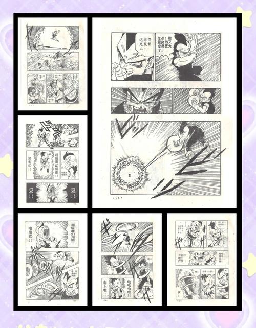 龙珠大冒险同人绅士游戏体验:超赞!值得一玩!