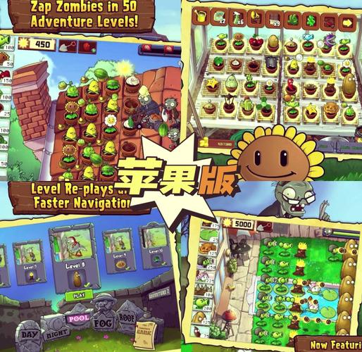 经典植物大战僵尸游戏下载:重温经典,随时随地开战