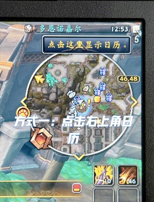 速刷黑暗神殿时光漫游：高效获取珍稀奖励