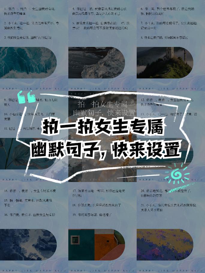 拍一拍后缀怎么加?小白也能轻松学会!