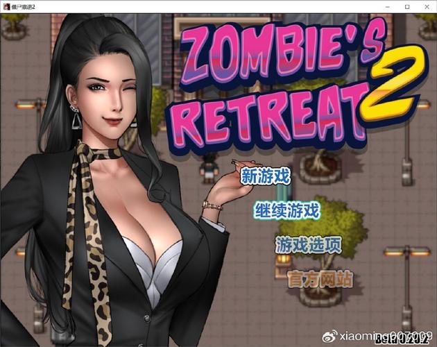 僵尸撤退更新地址在哪?快速找到最新游戏版本