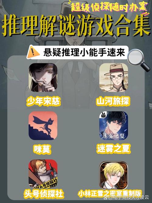 最火爆的冒险解谜游戏合集,等你来挑战!