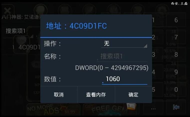 艾诺迪亚4八门神器详细使用方法:解锁游戏隐藏乐趣,体验无限可能!