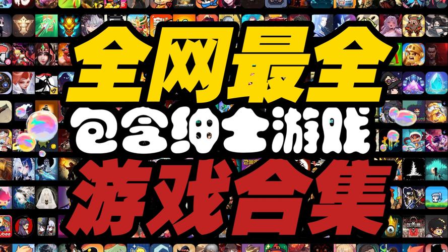 2013最新网络游戏推荐:那些年我们一起玩的游戏