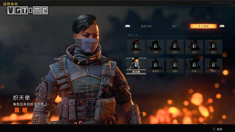 使命召唤15黑色行动4好玩吗?老玩家带你全面测评!