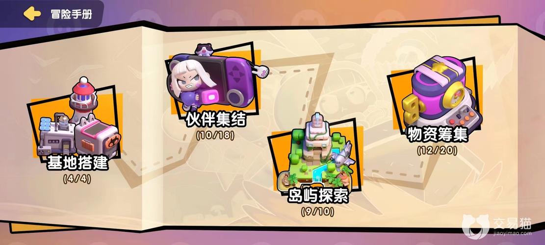 想要下载喵喵岛2游戏？这里提供安全可靠的下载链接