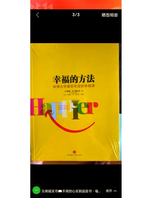 幸福的二人房下载安装指南：便捷方法推荐