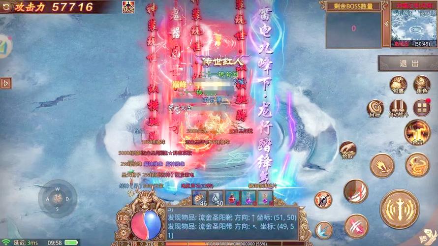 天龙传世手游：爆率超高，装备轻松获取的传奇世界