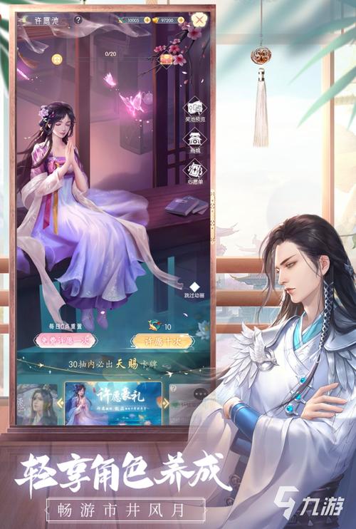 沉浸式体验!超好玩的古风古装小游戏合集