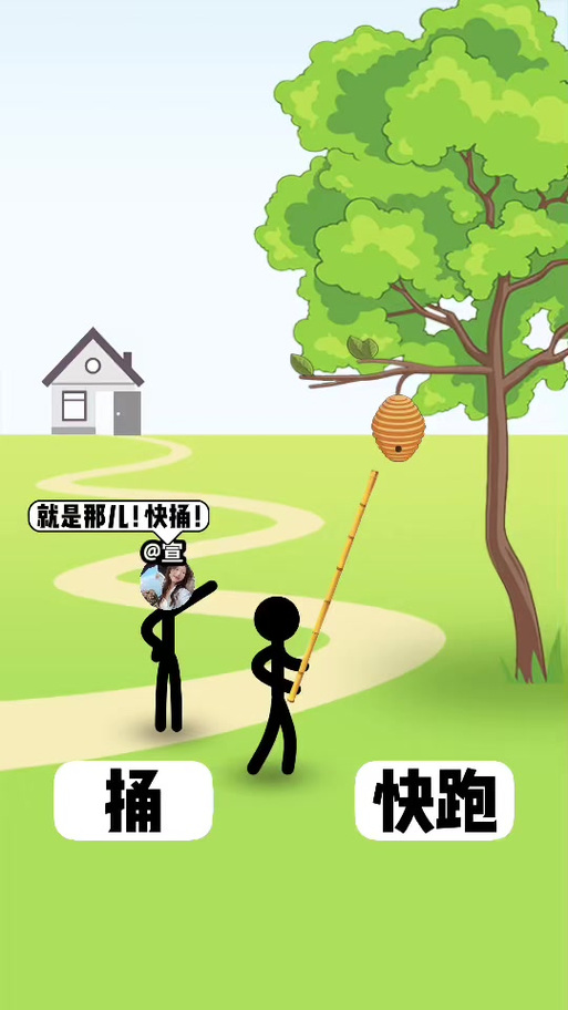 火柴人逃狱记：挑战重重关卡，逃出监狱的冒险！