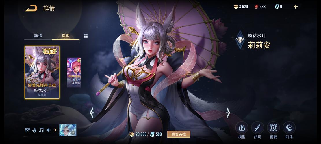 莉莉传说所有版本下载：中文版、英文版，总有一款适合你！