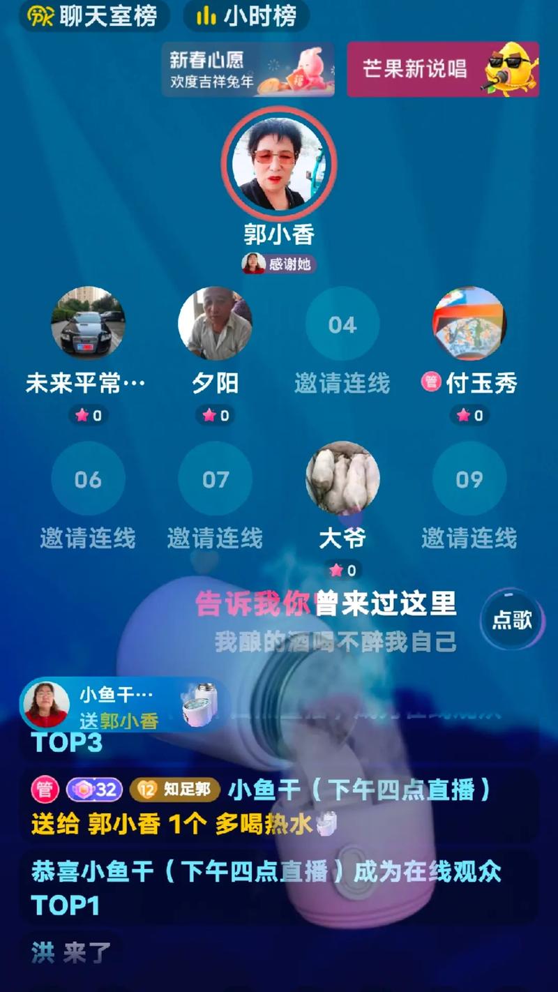 微笑直播火爆来袭：观看直播，分享快乐