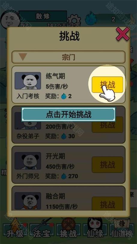 大反派下载地址:最新版游戏资源免费获取