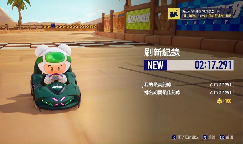 跑跑卡丁车沙漠旋转工地:地图全方位解析与技巧