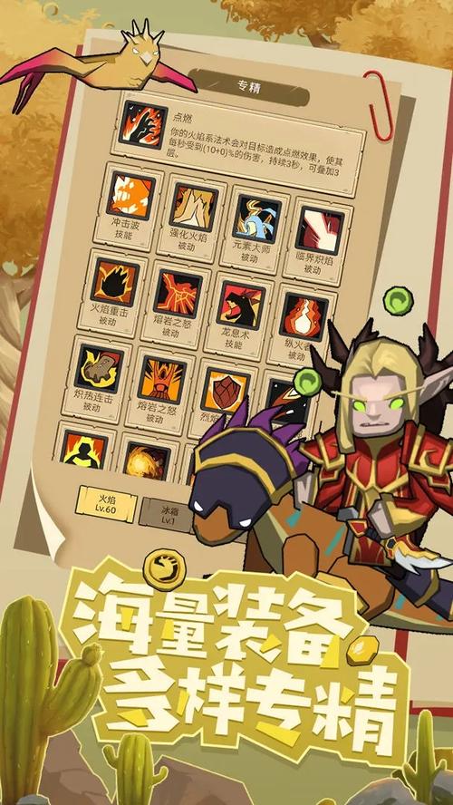 异世界勇者手游下载:快速下载方法及游戏介绍