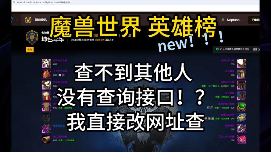 魔兽世界人口普查：各服务器阵营职业数据大揭秘