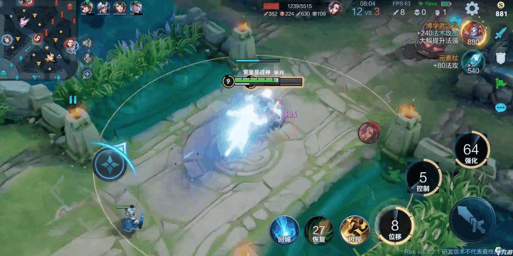 王者荣耀司空震怎么玩?新手入门及进阶技巧详解