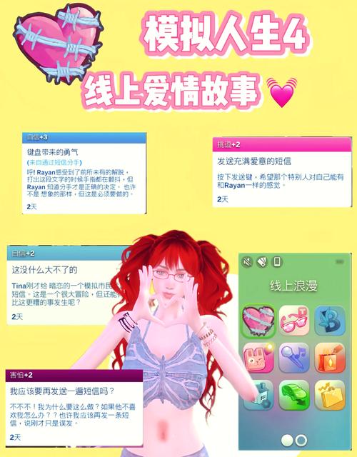 撩妹模拟器游戏下载地址:体验不一样的恋爱模拟