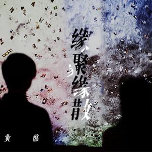 步非烟音频游戏下载：免费畅听海量歌曲，下载即玩
