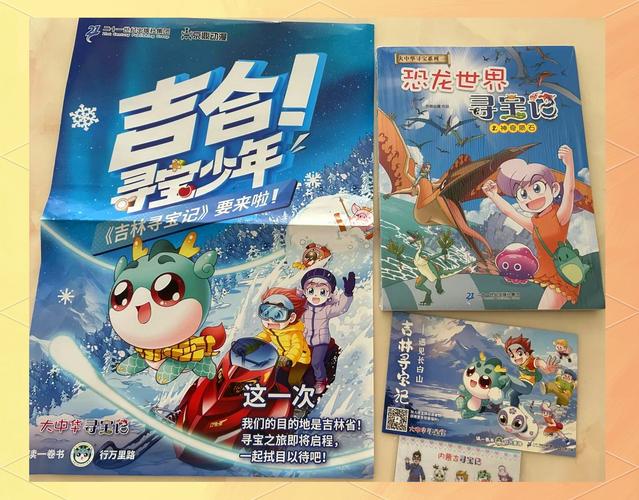 重振御剑宗！少年萧辰的奇幻冒险之旅